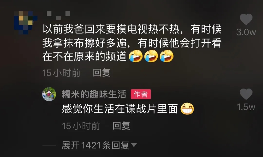 这只狗狗成精了!竟然帮小主人放风~ 这只狗狗成精了!竟然帮小主人放风~