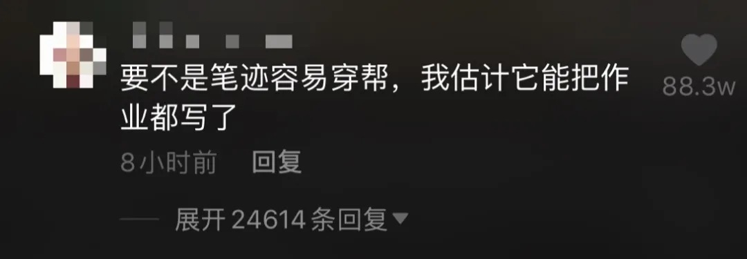 这只狗狗成精了!竟然帮小主人放风~ 这只狗狗成精了!竟然帮小主人放风~