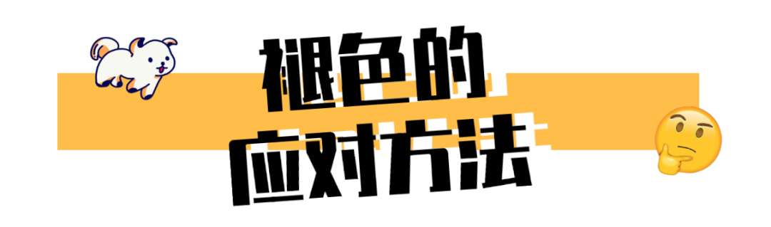 “翻看旧照片发现,狗子居然养着养着变色了?!” “翻看旧照片发现,狗子居然养着养着变色了?!”