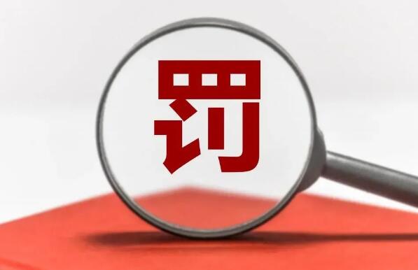 三年三个月!拿邻居车套擦狗尿后放火灭迹,判了! 三年三个月!拿邻居车套擦狗尿后放火灭迹,判了!