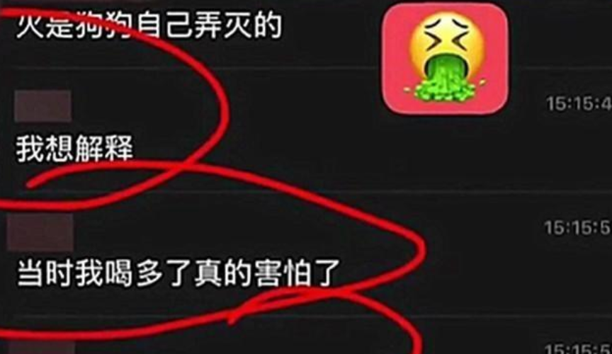 南京某高校有人火烧流浪狗?涉事学生:喝醉了,学校:意外事故 南京某高校有人火烧流浪狗?涉事学生:喝醉了,学校:意外事故