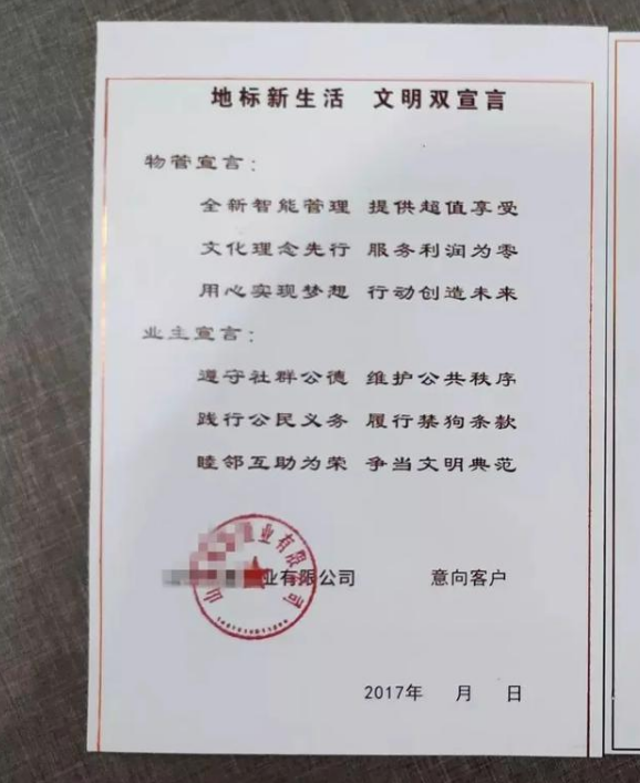 恶犬咬死孩子,养狗门槛在哪 恶犬咬死孩子,养狗门槛在哪