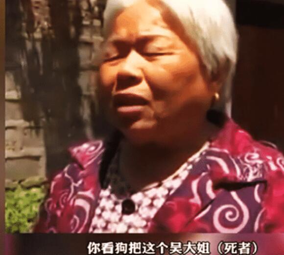 安徽一老人被邻居家恶狗咬死新进展：狗主人称“狗自己上吊自杀”太荒谬，死者家属获赔26万