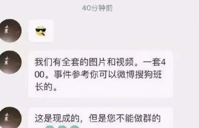 爱狗人士非法禁锢,殴打狗肉店主:有些人只爱狗,不爱人! 爱狗人士非法禁锢,殴打狗肉店主:有些人只爱狗,不爱人!