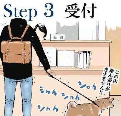 “宠物狗”大家都不陌生了，日常生活宠物离开不了我们的生活视线。下班生活或者放假期间，许多小伙伴都会花出精力来陪伴宠物。宠物对于我们来说就像是家人一样，每天在家中他们无尽的等待，就是为了让我们陪伴他们。