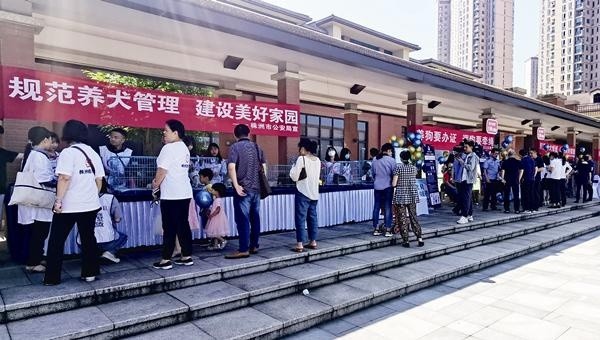给爱犬办证 家门口搞定 株洲启动文明养犬进社区地推活动