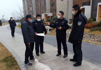 “5+5”养犬管理模式,助力卫生城市建设 “5+5”养犬管理模式,助力卫生城市建设