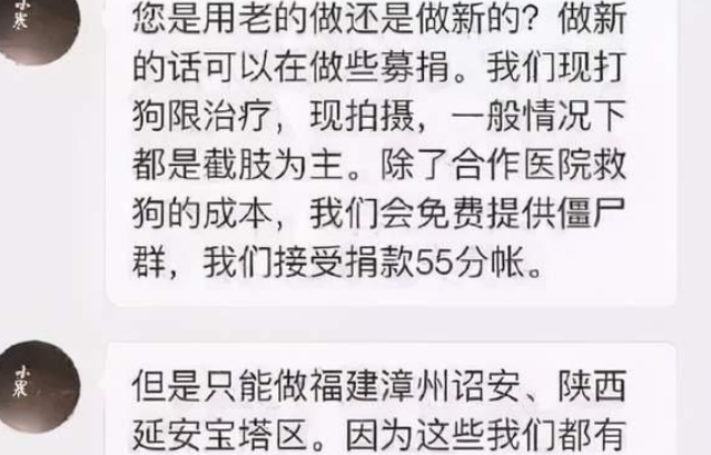 爱狗人士非法禁锢,殴打狗肉店主:有些人只爱狗,不爱人! 爱狗人士非法禁锢,殴打狗肉店主:有些人只爱狗,不爱人!