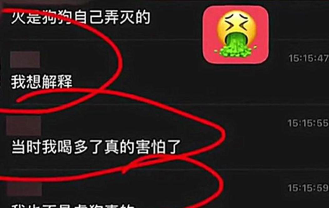 南京某高校有人火烧流浪狗？涉事学生：喝醉了，学校：意外事故 