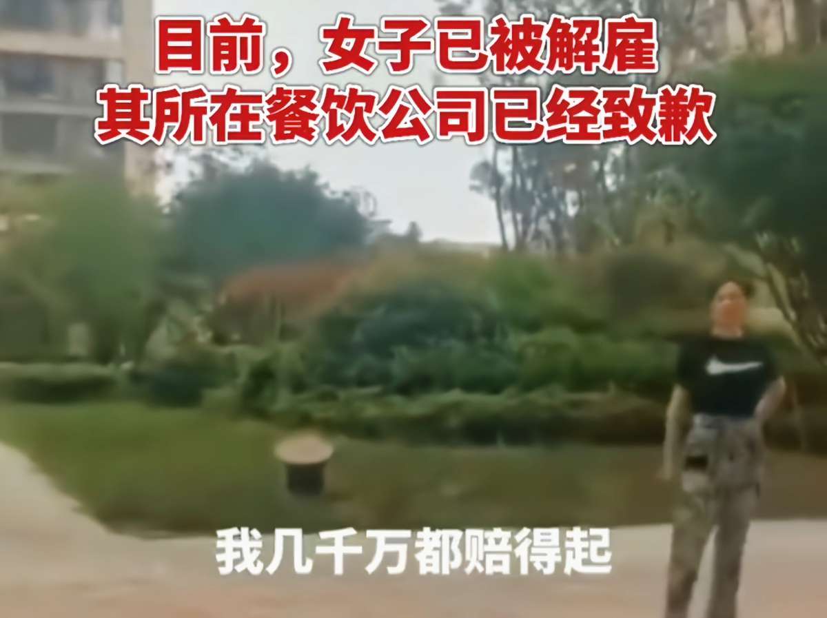 安徽：女子遛狗伤人，疯狂叫嚣：我有钱，敢动我狗就弄死你家孩子=pc.jpg