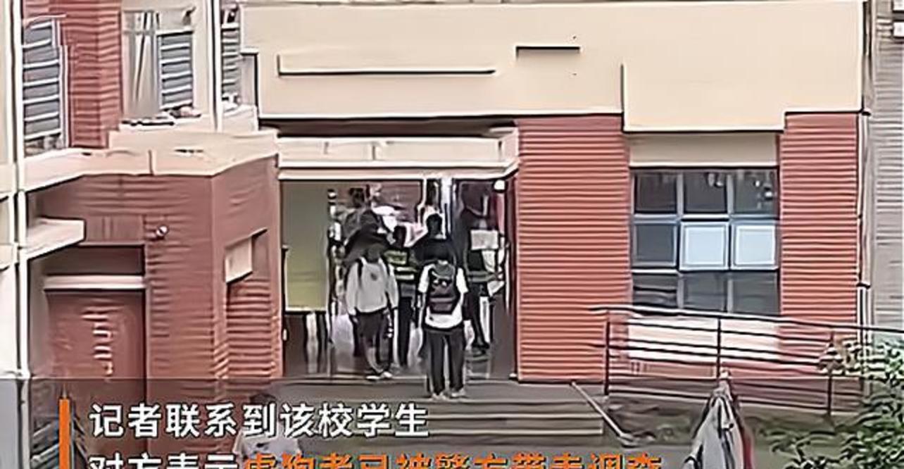 南京某高校有人火烧流浪狗？涉事学生：喝醉了，学校：意外事故 