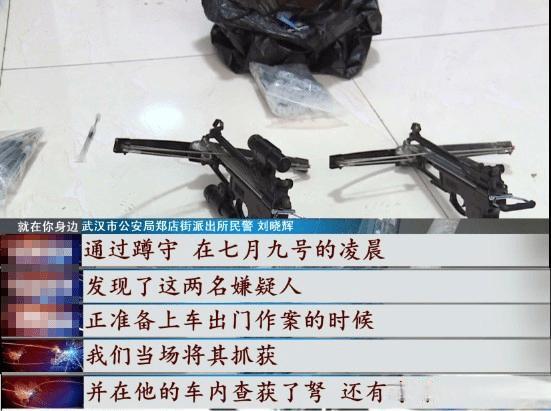 残忍！武汉一对父子为牟利，用毒镖射杀100多条狗，被刑事拘留