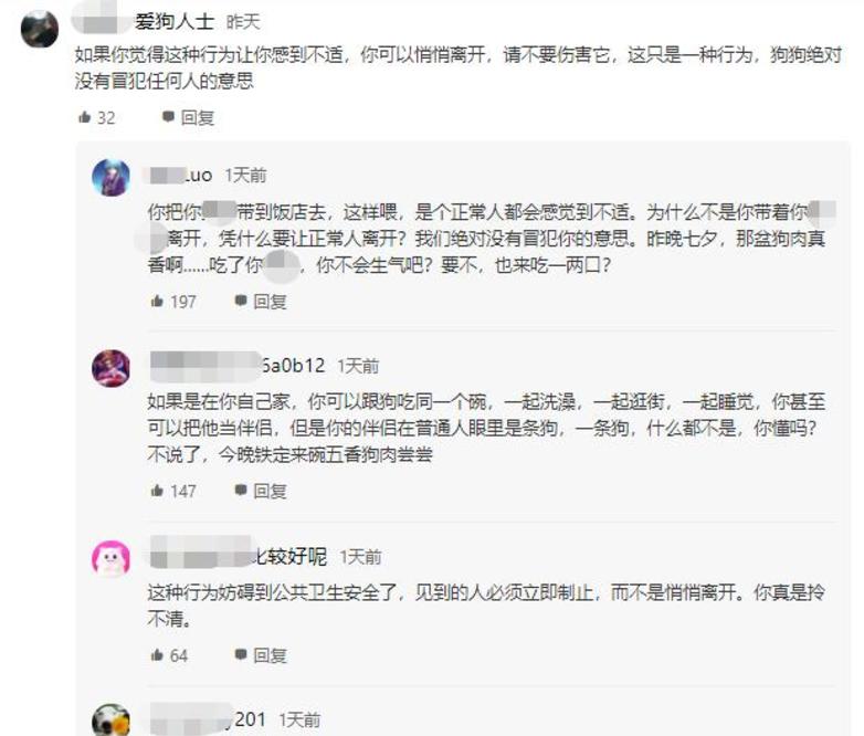 女子餐厅吃饭用餐具喂狗，被曝光后出面道歉，餐厅：太宠狗了