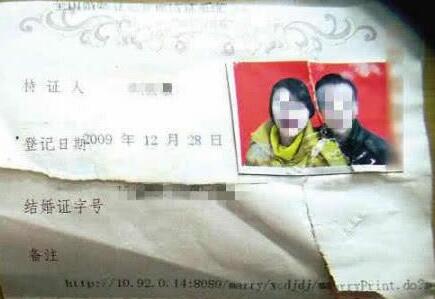 小两口吵架要离婚,金毛竟咬坏结婚证:这下看你们怎么离! 小两口吵架要离婚,金毛竟咬坏结婚证:这下看你们怎么离!