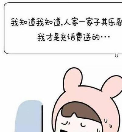 养宠物之前，我在家里是宝，养完宠物后，我在家里是棵草，心塞！