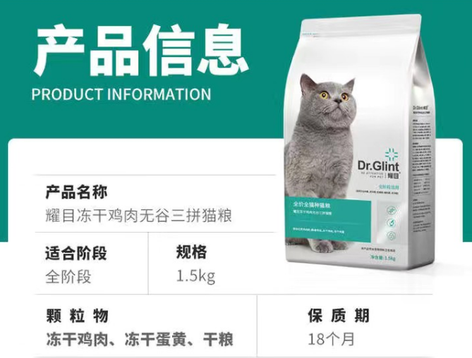 还在给你家猫狗吃毒罐头？教你在家自制猫狗罐头，省钱又营养