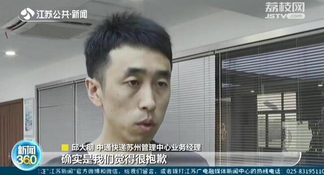 痛心!百余只宠物盲盒被遗弃街头,有猫有狗都在惨叫! 痛心!百余只宠物盲盒被遗弃街头,有猫有狗都在惨叫!