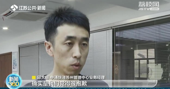 百余只宠物盲盒被遗弃街头，有猫有狗都在惨叫