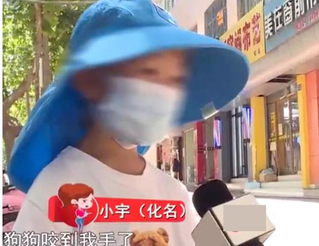 气愤！山东4岁男孩被狗咬伤，母亲索赔1600遭拒：别靠这点伤讹钱