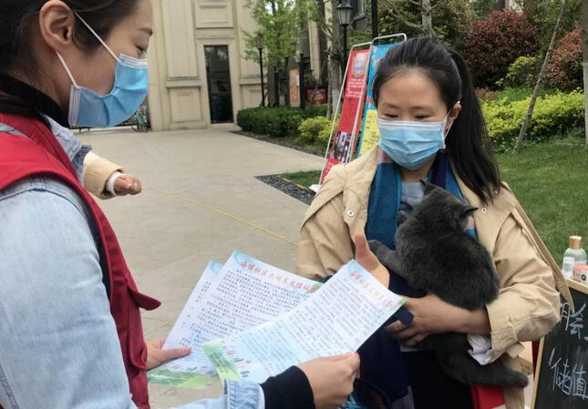 烟台高新区马山街道海博社区举办文明养犬宣传活动