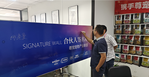 上海尊宠宠物再添常州区域代理商，从门店到合伙人+代理商