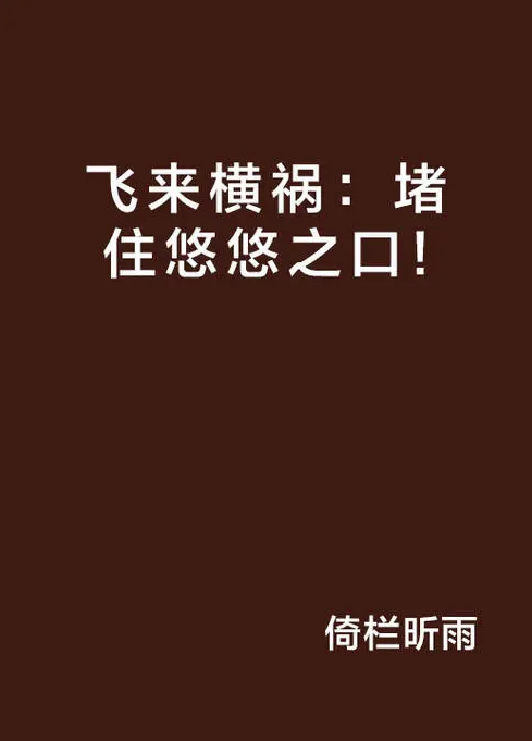 狗怀孕了咬人严重吗 | 飞来横祸!五岁幼童被狗扑咬