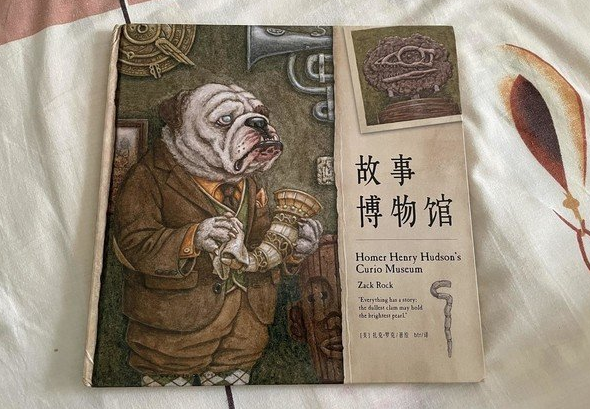 狗生不易,人过半生也不妨重新出发,这本绘本大人和儿童都适宜阅读