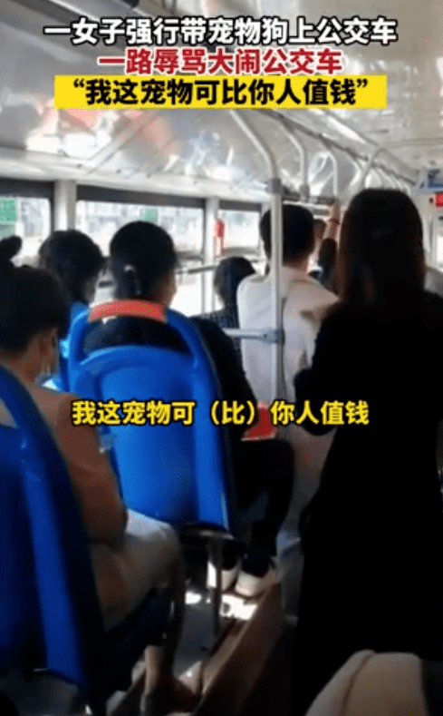 “我这狗可比你人值钱”,警方通报! “我这狗可比你人值钱”,警方通报!