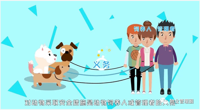 “我家狗不咬人”?业主遛狗不栓绳,后果很严重…… “我家狗不咬人”?业主遛狗不栓绳,后果很严重……