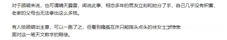 又是遛狗不拴绳,狗主人被索赔260W!伪爱狗人士,醒醒吧 又是遛狗不拴绳,狗主人被索赔260W!伪爱狗人士,醒醒吧