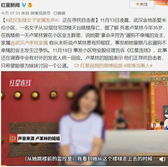 武汉“狗杀人事件”：所有狗的问题，都出在人身上！