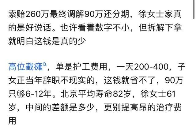 又是遛狗不拴绳,狗主人被索赔260W!伪爱狗人士,醒醒吧 又是遛狗不拴绳,狗主人被索赔260W!伪爱狗人士,醒醒吧
