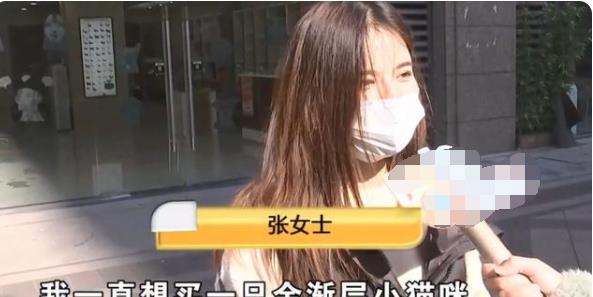 女子买猫刚一周就被确诊猫瘟，店家实力甩锅：过保质期概不负责