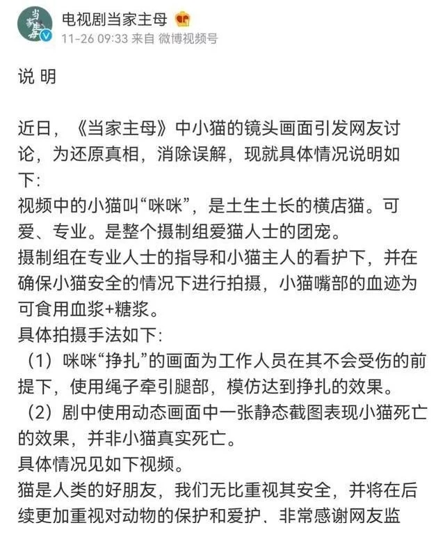 同样是被质疑虐待动物，于正和宁浩的回应，显然不在一样档次