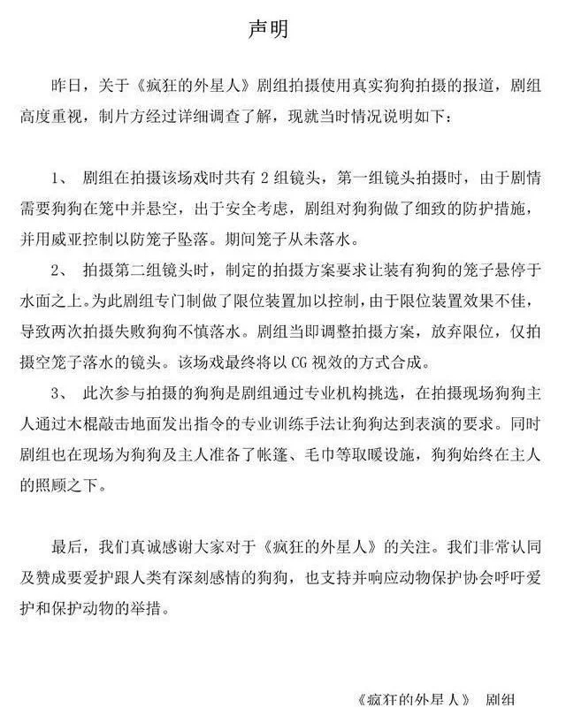 同样是被质疑虐待动物，于正和宁浩的回应，显然不在一样档次