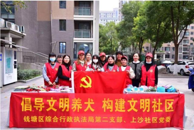 文明养犬、从我做起——倡导城市文明，我们在行动！