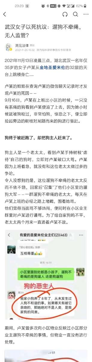 我家狗就是最金贵，比你家娃金贵。