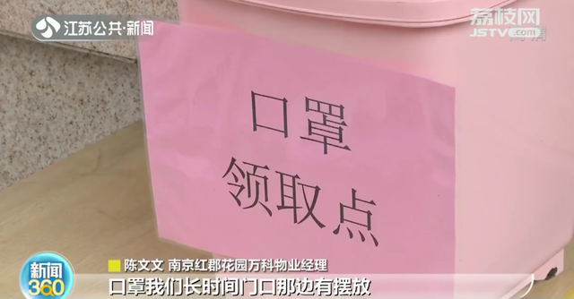 南京:小区物业新增17项免费服务 包括作业打印、宠物喂养 南京:小区物业新增17项免费服务 包括作业打印、宠物喂养