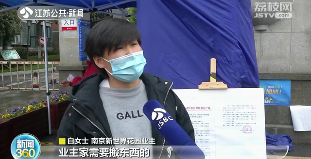 南京:小区物业新增17项免费服务 包括作业打印、宠物喂养 南京:小区物业新增17项免费服务 包括作业打印、宠物喂养