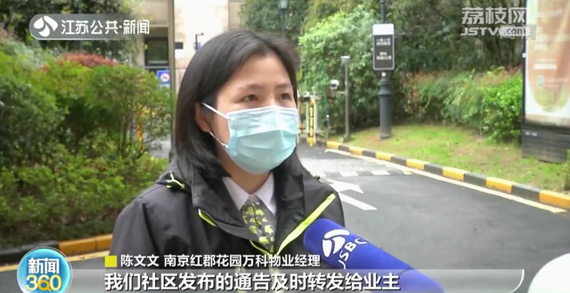南京:小区物业新增17项免费服务 包括作业打印、宠物喂养 南京:小区物业新增17项免费服务 包括作业打印、宠物喂养
