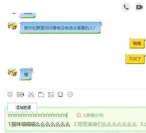 快要被猫咪逼疯了,有没有同款猫咪? 快要被猫咪逼疯了,有没有同款猫咪?