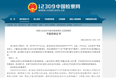 男子因宠物狗与61岁父亲发生争执,击打自己头部后死亡 男子因宠物狗与61岁父亲发生争执,击打自己头部后死亡