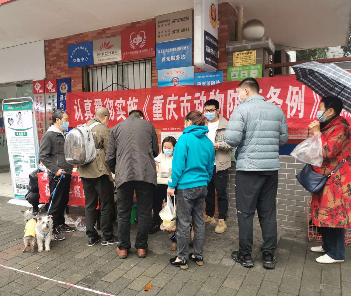 2022年3月23日，渝北區龍山街道花園新村社區開展寵物防疫進社區活動。