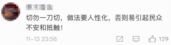 “隔离宠物狗被扑杀”,别拿别人的宠物当畜生 “隔离宠物狗被扑杀”,别拿别人的宠物当畜生