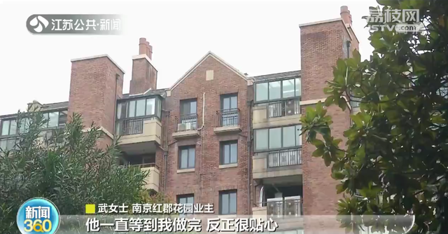 南京:小区物业新增17项免费服务 包括作业打印、宠物喂养 南京:小区物业新增17项免费服务 包括作业打印、宠物喂养