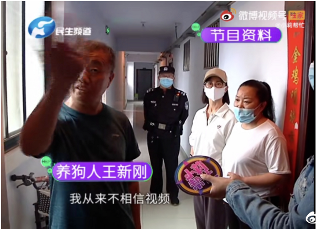 气哭记者、惊动中纪委，河南“狗咬老人”事件竟牵出如此“案中案”