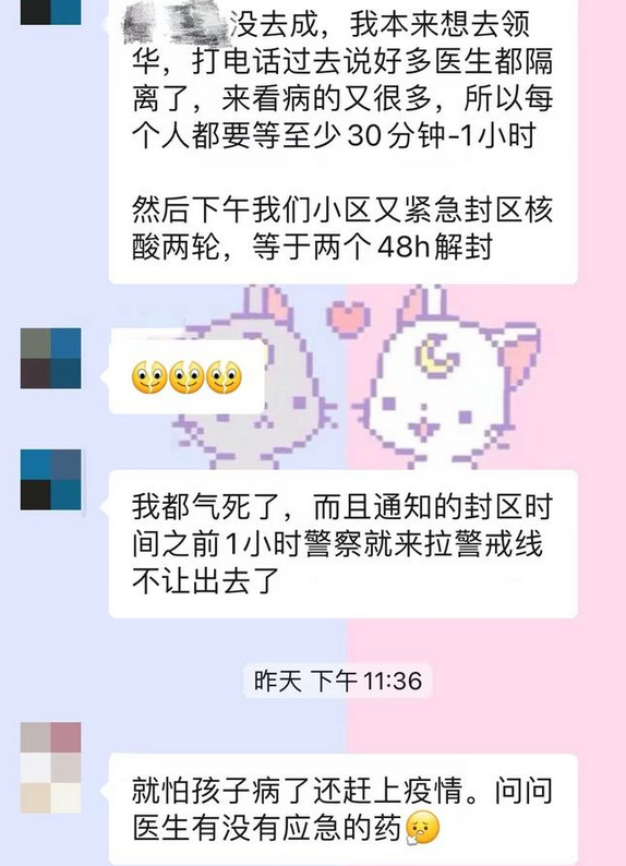 什么土豪家庭啊，居然有专属的宠物医生！