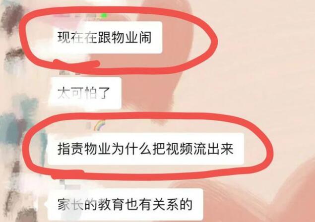 “男孩偷走宠物狗用电梯夹死”后续,多个细节曝光,家长再惹众怒 “男孩偷走宠物狗用电梯夹死”后续,多个细节曝光,家长再惹众怒
