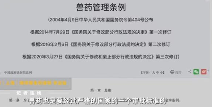 制售猫药治绝症已被刑拘1年,曾被称为上海猫版“药神” 制售猫药治绝症已被刑拘1年,曾被称为上海猫版“药神”