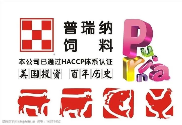 普瑞纳的澳大利亚布莱尼工厂增设湿粮产线